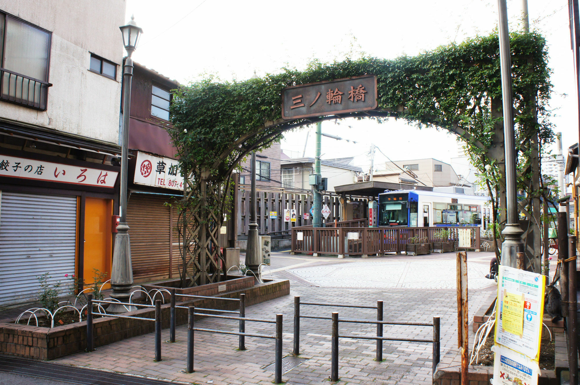 Sato-San'S Rest Hotel Tokyo Luaran gambar